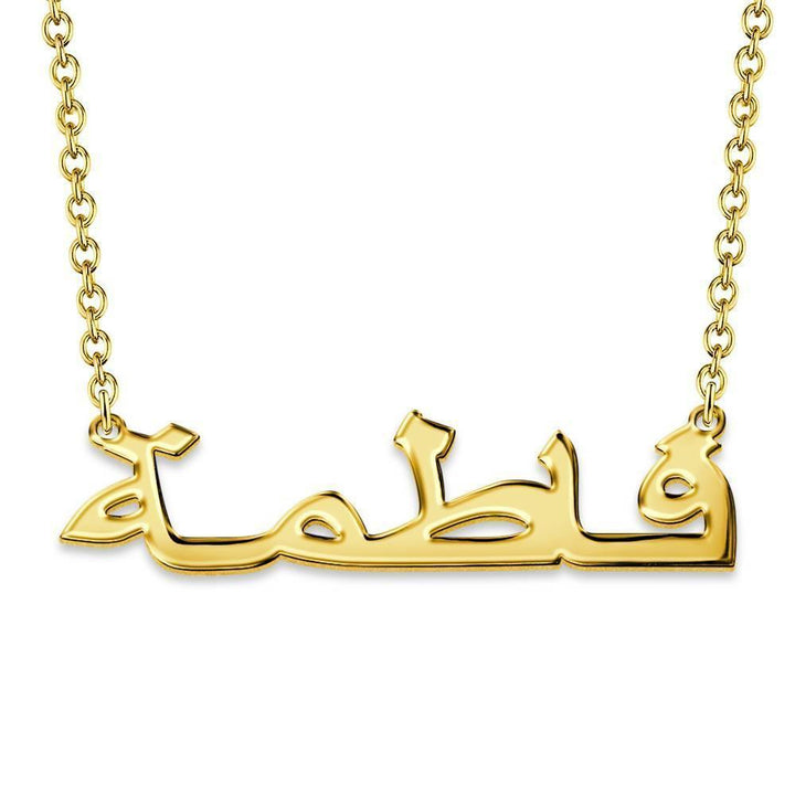 Custom Signature Style Arabic Name Necklace Personalized Name Plate Necklace