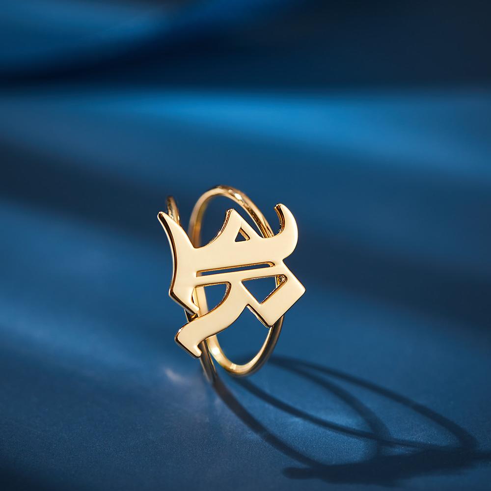 Old English Initial Custom Gothic Ring Personalized gift Ring
