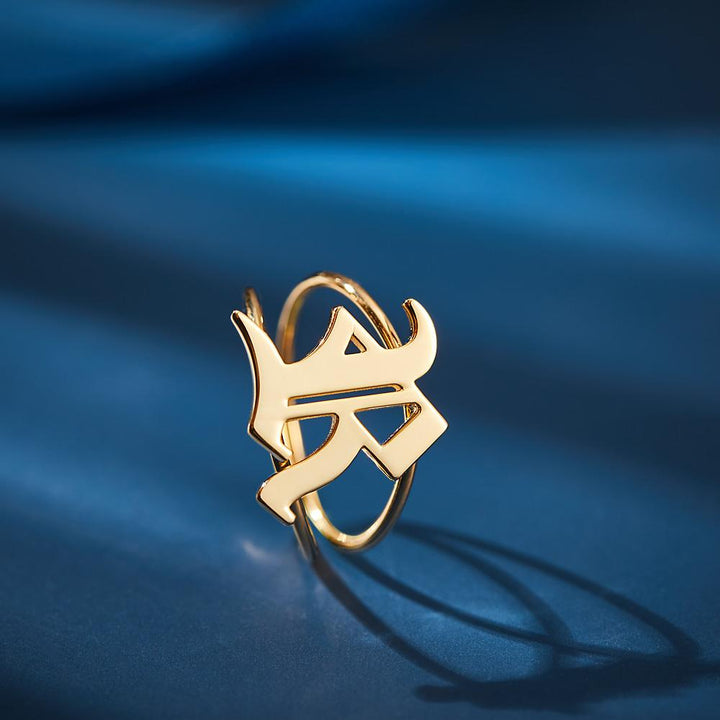 Old English Initial Custom Gothic Ring Personalized gift Ring