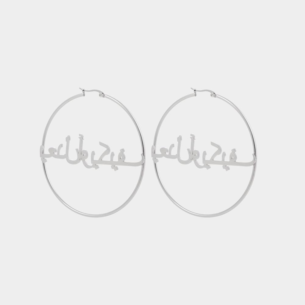 Custom Name Hoop Earrings Stainless Steel