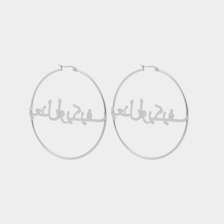 Custom Name Hoop Earrings Stainless Steel