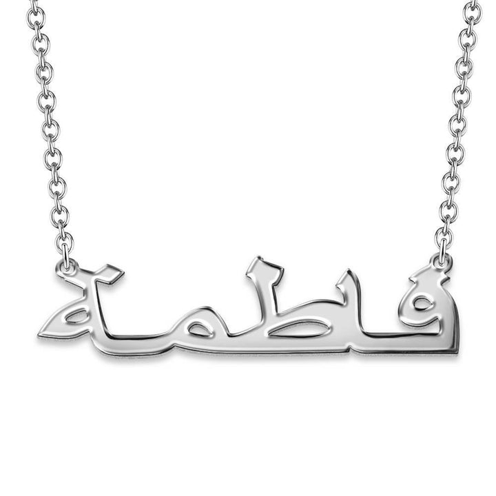 Custom Signature Style Arabic Name Necklace Personalized Name Plate Necklace