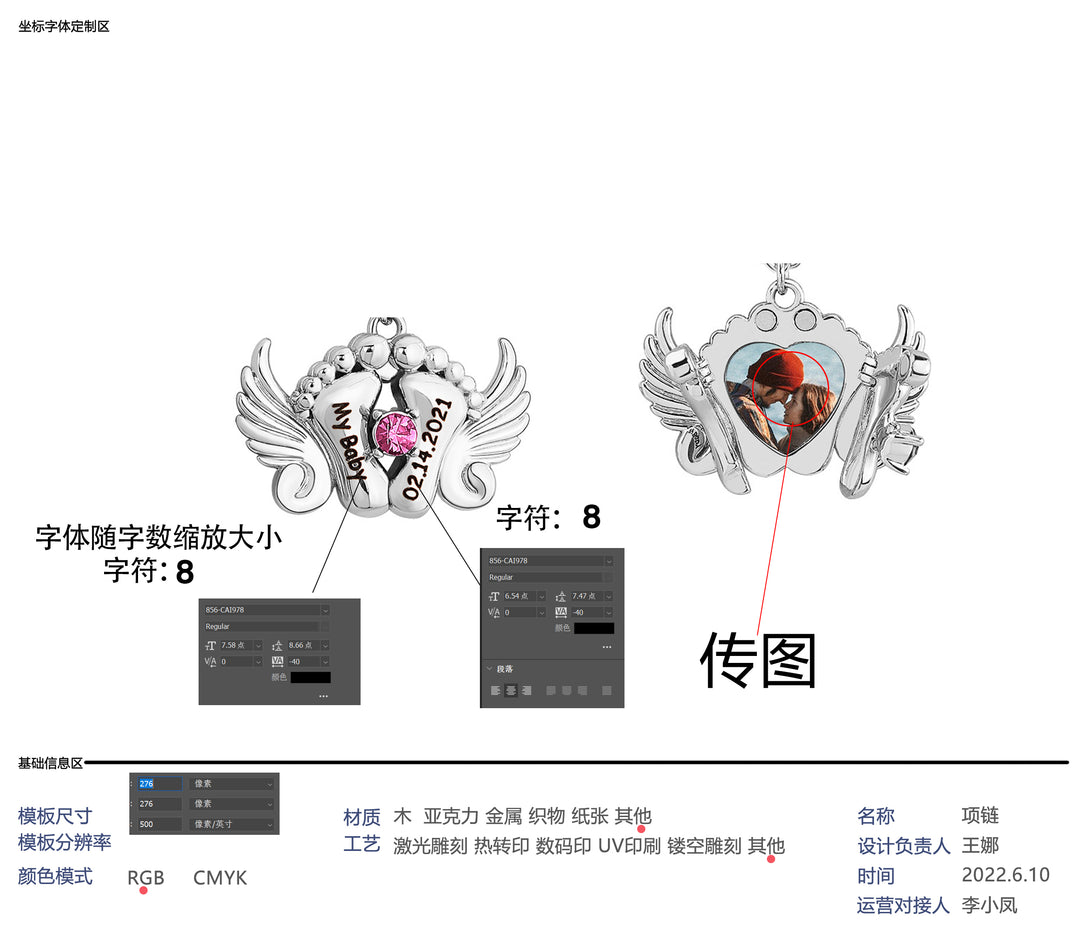 Personalized Angel Feet Locket Birthstone Necklace - 3 Colors