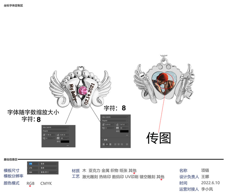 Personalized Angel Feet Locket Birthstone Necklace - 3 Colors